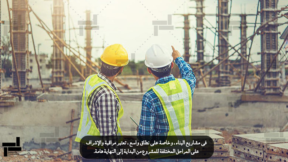 ما هي خدمات مستشاري البناء؟